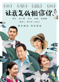 清晰在线播放观看