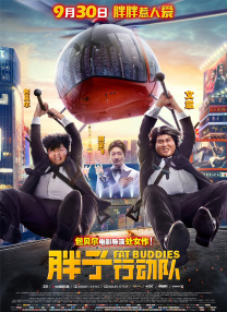 无删减版在线观看