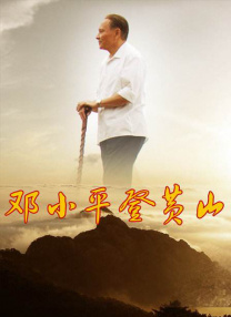 超清在线观看