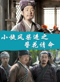 高清蓝光在线观看