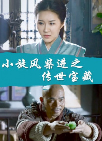 免费高清在线观看