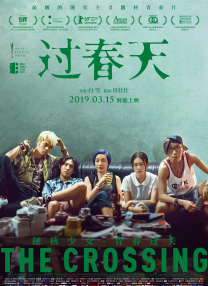 无删减版在线观看