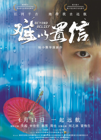 超清在线观看