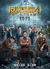 清晰在线播放观看