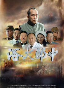 正片