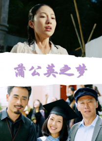 全集免费观看超清