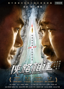 高清影视