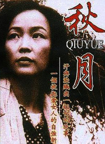 DVD无删减90分钟观看