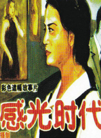 BD国语全集免费观看