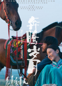 中文字幕未删减版在线观看