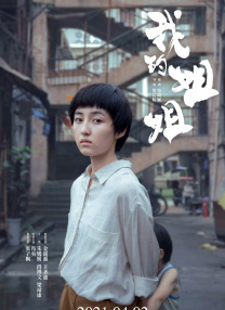 中文字幕在线手机播放