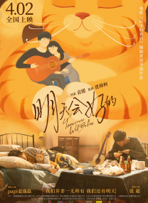 完结完整版观看