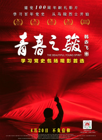 蓝光原盘在线观看