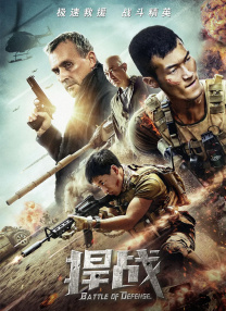 DVD无删减90分钟观看