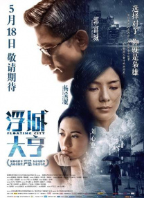 完整版电影在线观看