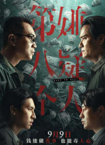 国语版