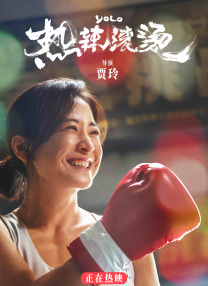 全集在线观看