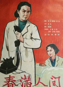 手机免费播放