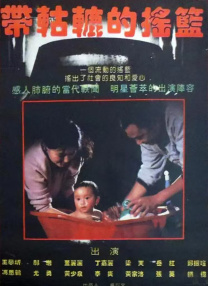 HD手机免费观看完整