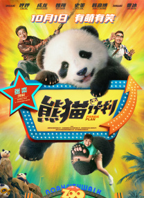手机免费播放