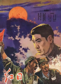 蓝光压制