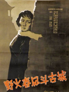 高清蓝光在线观看