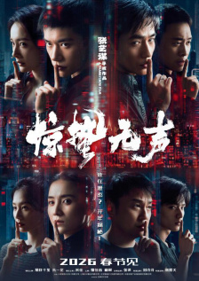 中文字幕未删减版在线观看