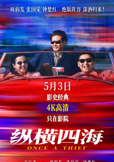 简繁英字幕