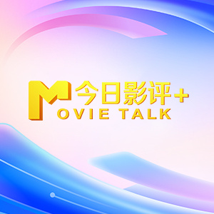 中文字幕在线手机播放